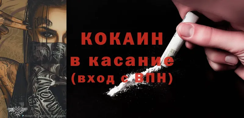 Cocaine 99%  МЕГА сайт  Улан-Удэ 